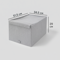 Коробка для хранения с крышкой KONSENSA 34.5x51.5x29 см полиэстер цвет серый