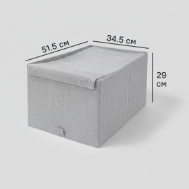 Коробка для хранения с крышкой KONSENSA 34.5x51.5x29 см полиэстер цвет серый