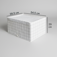 Коробка для хранения с крышкой KONSENSA 54.5x38.5x29 см полиэстер цвет разноцветный