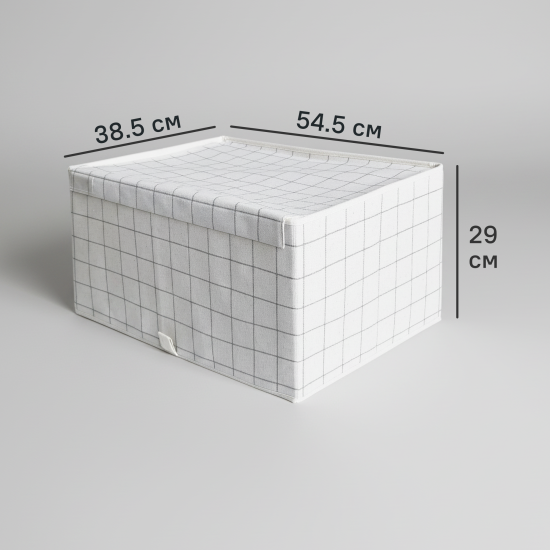 Коробка для хранения с крышкой KONSENSA 54.5x38.5x29 см полиэстер цвет разноцветный