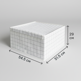 Коробка для хранения с крышкой KONSENSA 54.5x51.5x29 см полиэстер цвет разноцветный