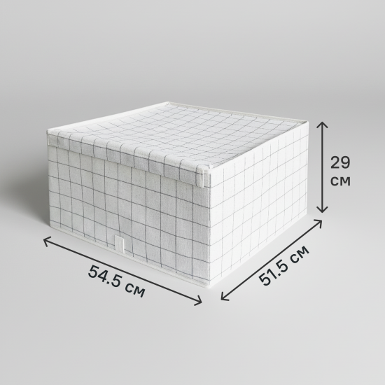 Коробка для хранения с крышкой KONSENSA 54.5x51.5x29 см полиэстер цвет разноцветный