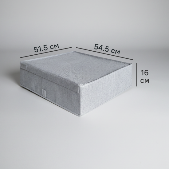 Коробка для хранения с крышкой KONSENSA 54.5x51.5x16 см полиэстер цвет серый