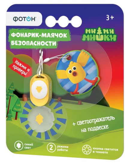 Фонарь-маячок Фотон Ми-ми-мишка Цыпа пластик 1 светодиод цвет желтый