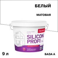 Краска фасадная Bayramix Silicon Profi силиконовая база A белая 9 л