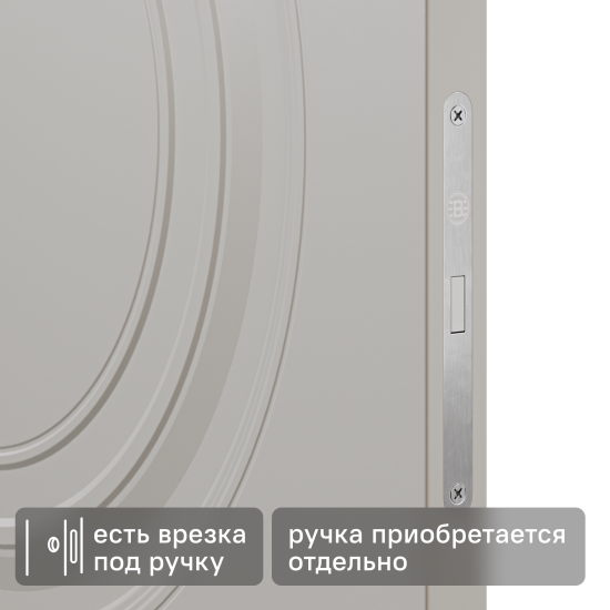 Дверь межкомнатная глухая с замком и петлями в комплекте Ларго 4Ф 90x210 см эмаль цвет тепло-серый
