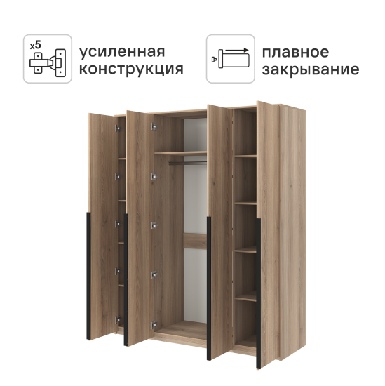 Шкаф распашной Бергамо с 4 дверями 180x220x60 см ЛДСП цвет дуб комано матовый