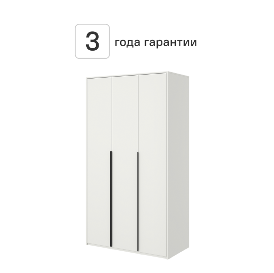 Шкаф распашной Бергамо с 3 дверями 120x220x60 см ЛДСП цвет белый