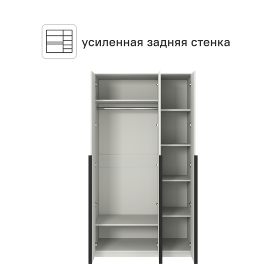 Шкаф распашной Бергамо с 3 дверями 120x220x60 см ЛДСП цвет белый