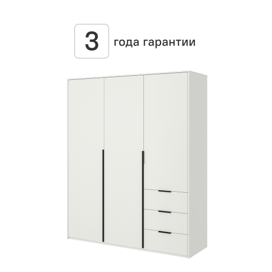 Шкаф распашной Бергамо с 3 дверями 180x220x60 см ЛДСП цвет белый