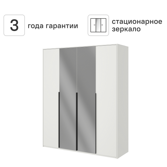 Шкаф распашной Бергамо с 4 дверями 180x220x60 см ЛДСП цвет белый