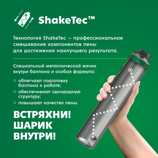 Пена монтажная профессиональная Макрофлекс Оригинальная Про выход пены 65 л всесезонная 750 мл