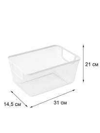 Корзина для хранения Уют мелкая сетка квадратная металл белая 9 л