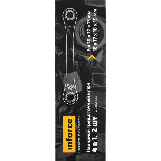 Набор накидных трещоточных ключей Inforce 06-05-90