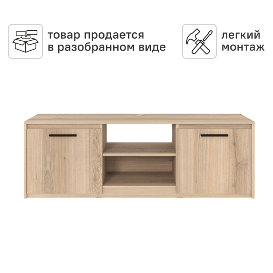 Тумба под телевизор Лион 150x50x41.6 см ЛДСП цвет дуб комано