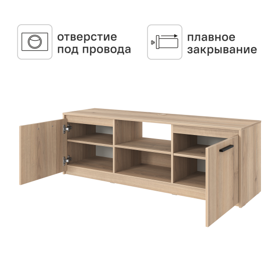 Тумба под телевизор Лион 150x50x41.6 см ЛДСП цвет дуб комано