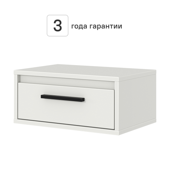Тумба прикроватная подвесная Лион 45х20х30 см ЛДСП цвет белый