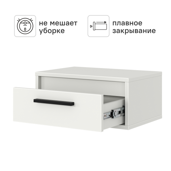 Тумба прикроватная подвесная Лион 45х20х30 см ЛДСП цвет белый