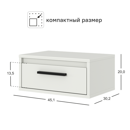 Тумба прикроватная подвесная Лион 45х20х30 см ЛДСП цвет белый