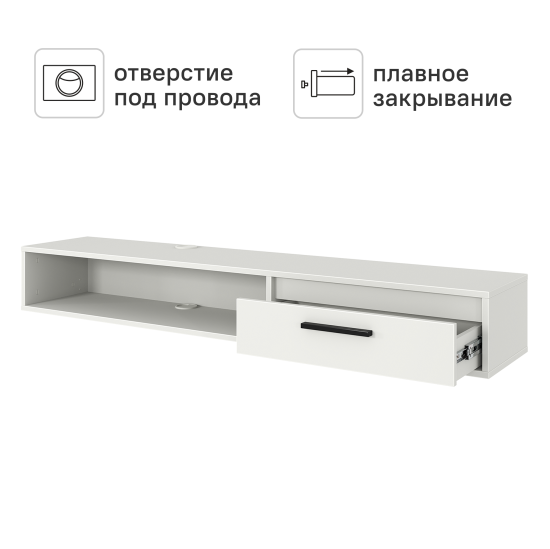 Тумба под телевизор Лион 150х20х30 см ЛДСП цвет белый