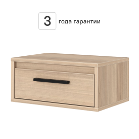 Тумба прикроватная подвесная Лион 45х20х30 см ЛДСП цвет дуб комано