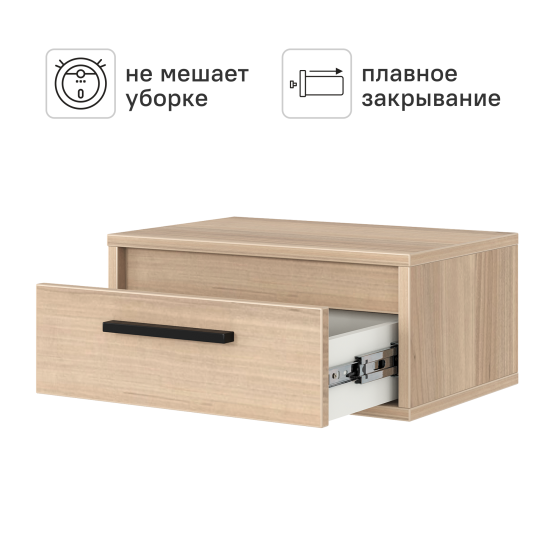Тумба прикроватная подвесная Лион 45x20x30 см ЛДСП цвет дуб комано