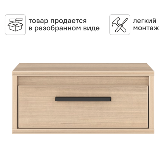 Тумба прикроватная подвесная Лион 45x20x30 см ЛДСП цвет дуб комано