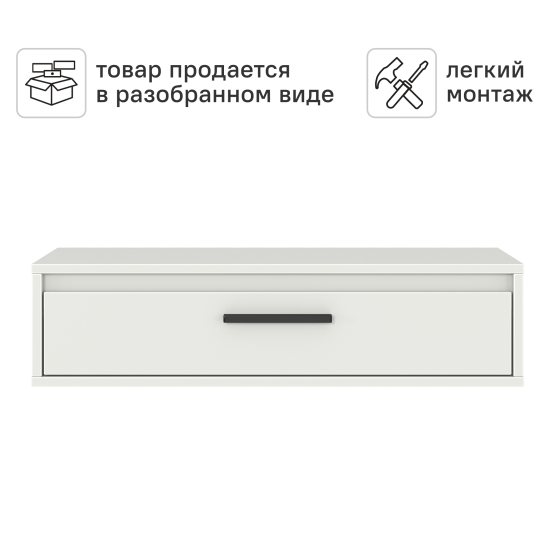 Консоль Лион 80х20х30 см ЛДСП цвет белый