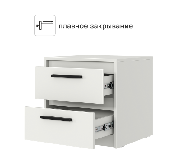 Тумба прикроватная Лион 2 ящика 45х44.5х41.6 см ЛДСП цвет белый