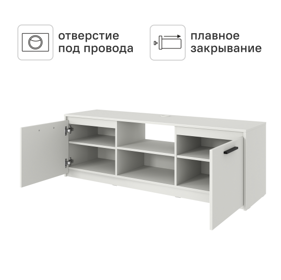 Тумба под телевизор Лион 150х50х41.6 см ЛДСП цвет белый