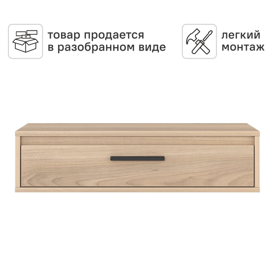 Консоль Лион 80х20х30 см ЛДСП цвет дуб комано