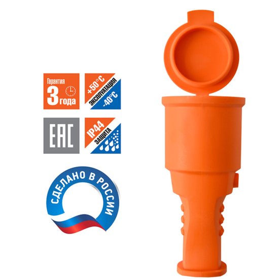 Розетка UNIVersal 16 А 250 В UNIVersal с заглушкой оранжевая (3038)