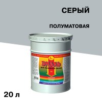 Эмаль Новбытхим для бетонных полов серая полуматовая 20 л