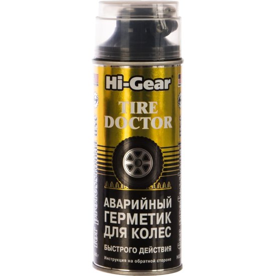 Аварийный герметик для ремонта проколотых шин Hi-Gear HG5337