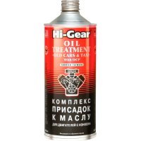 Комплекс суперприсадок к маслу Hi-Gear HG2246