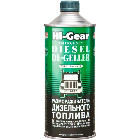 Размораживатель дизельного топлива Hi-Gear HG4114