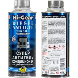 Суперантигель для дизтоплива Hi-Gear HG3421