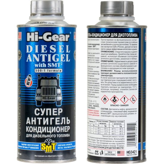 Суперантигель для дизтоплива Hi-Gear HG3421