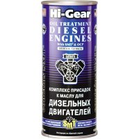 Комплекс суперприсадок к маслу Hi-Gear HG2253