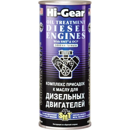 Комплекс суперприсадок к маслу Hi-Gear HG2253