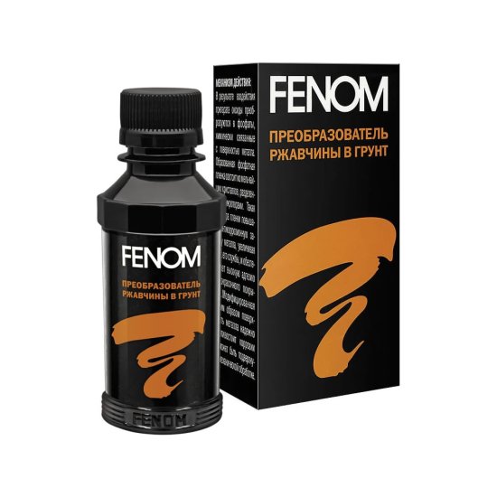 Преобразователь ржавчины в грунт Fenom FN956