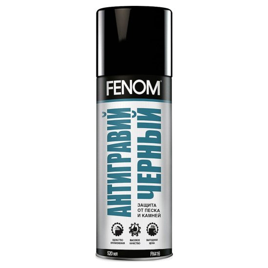 Антигравий Fenom FN416