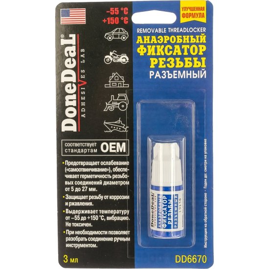 Разъемный анаэробный фиксатор резьбы Done Deal DD6670