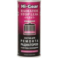 Состав для ремонта радиаторов и системы охлаждения Hi-Gear HG9029