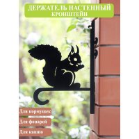 Кронштейн Станкоинструмент и оснастка №16