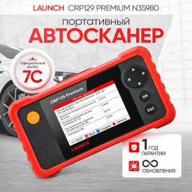 Диагностический сканер Launch Creader Pro 129 Premium