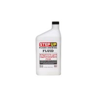 Жидкость для гидроусилителя руля Step Up SP7033