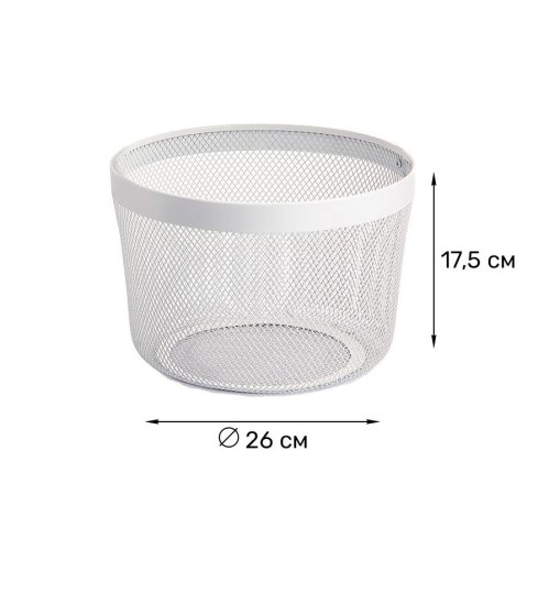 Корзина для хранения Уют мелкая сетка металл белый 12 л