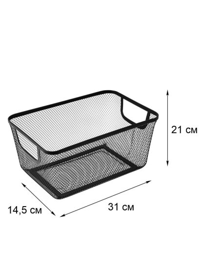 Корзина для хранения Уют мелкая сетка квадратная металл черный 9л
