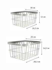 Набор из 2 корзин Уют крупная сетка металл хром 8+5 л